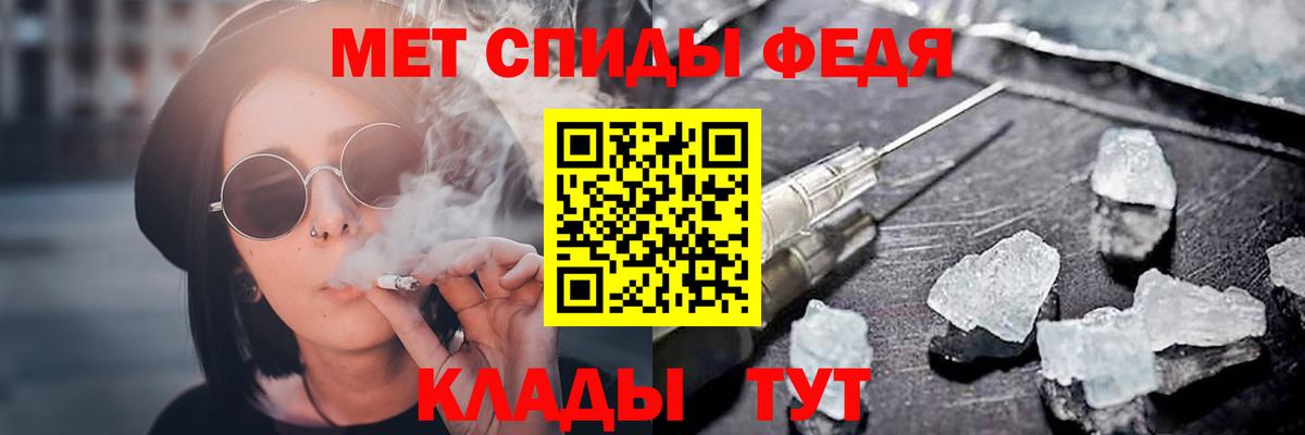 АМФ Розовый Нурлат