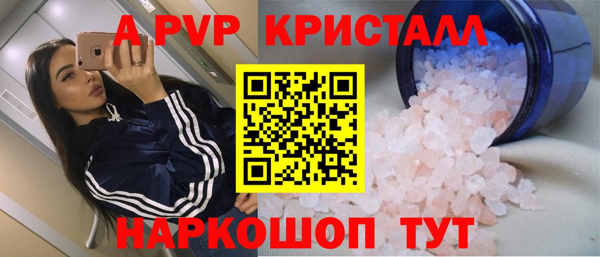 LSD-25 Нурлат