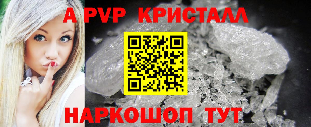 А ПВП СК КРИС Нурлат