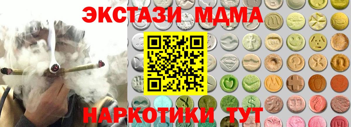 Нурлат  ЭКСТАЗИ диски  ЭКСТАЗИ  магазин    Вход с VPN 