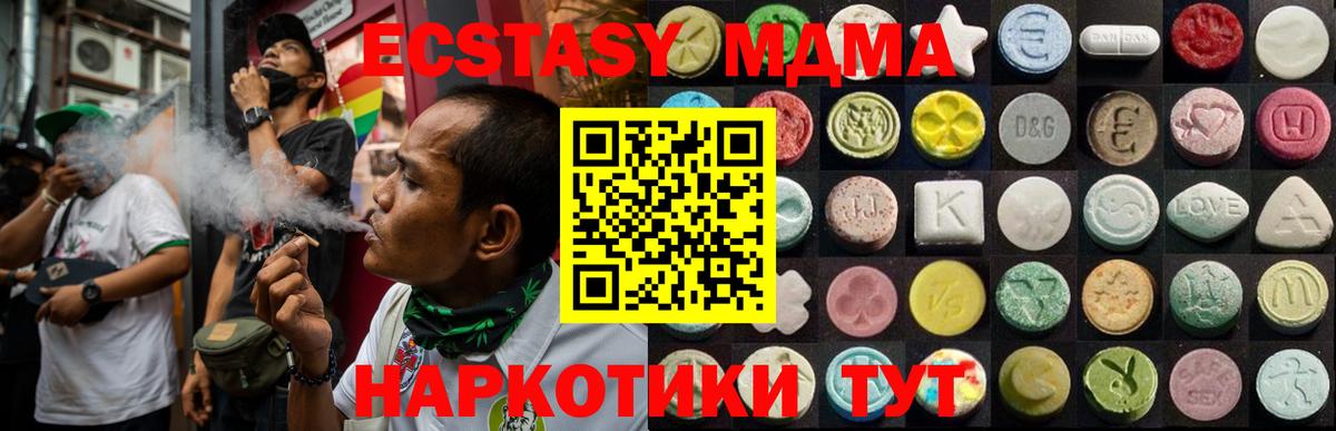 ЭКСТАЗИ VHQ Нурлат