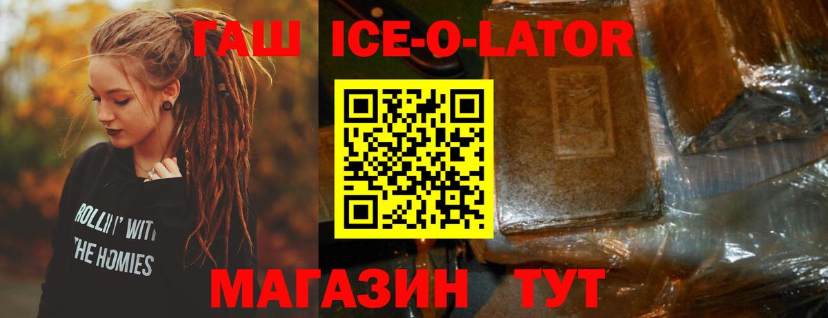 Гашиш VHQ Нурлат