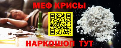 альфа пвп VHQ Ставрополь