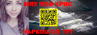 альфа пвп VHQ Ставрополь