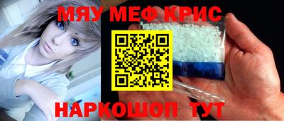 герыч Старая Купавна