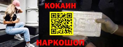 синтетический гашиш Среднеуральск