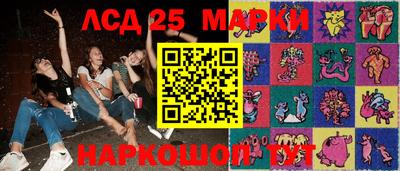 герыч Старая Купавна
