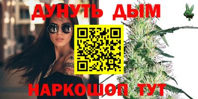 герыч Старая Купавна