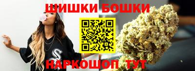 герыч Старая Купавна