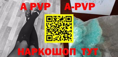 синтетический гашиш Среднеуральск