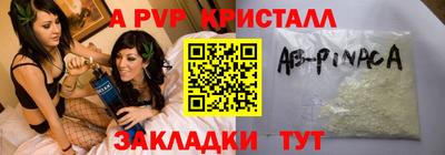 альфа пвп VHQ Ставрополь