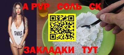 герыч Старая Купавна