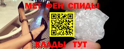 герыч Старая Купавна