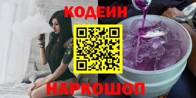 синтетический гашиш Среднеуральск