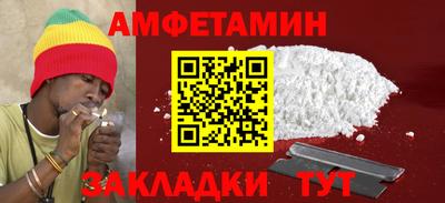 альфа пвп VHQ Ставрополь