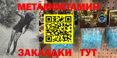 герыч Старая Купавна