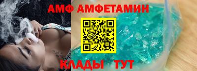 альфа пвп VHQ Ставрополь