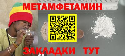 герыч Старая Купавна