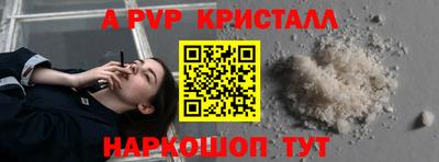 герыч Старая Купавна