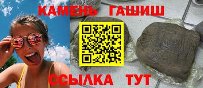 герыч Старая Купавна