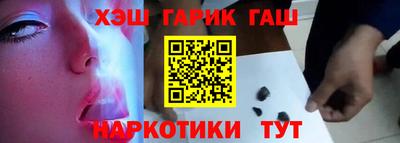 синтетический гашиш Среднеуральск