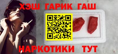 синтетический гашиш Среднеуральск