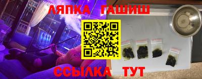 альфа пвп VHQ Ставрополь