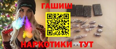 синтетический гашиш Среднеуральск
