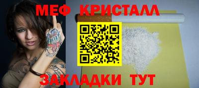 альфа пвп VHQ Ставрополь