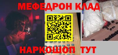 герыч Старая Купавна