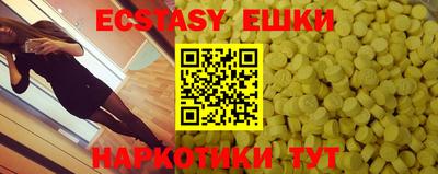 синтетический гашиш Среднеуральск