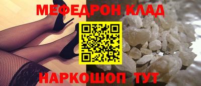 альфа пвп VHQ Ставрополь