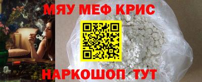 герыч Старая Купавна