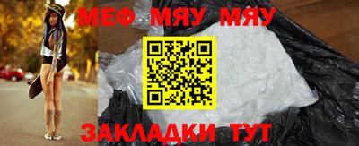 альфа пвп VHQ Ставрополь
