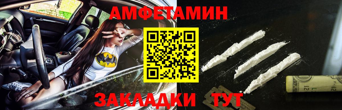 Первитин винт Нурлат