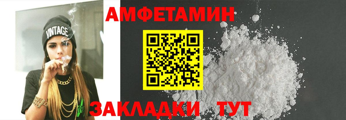 Меф кристаллы  Cocaine  Вход с VPN  Конопля  Alpha PVP СК кристаллы  Нурлат  ГАШИШ  Гашиш 
