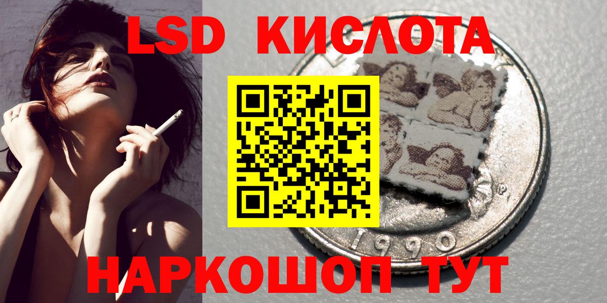 Нурлат  Марки N-bome 1500мкг  Вход с VPN 