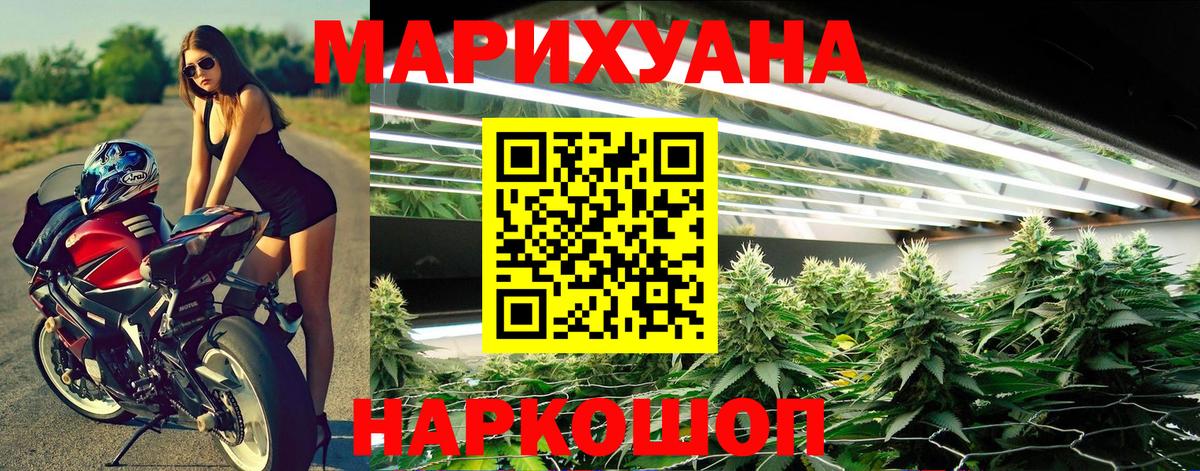 Каннабис AK-47 Нурлат