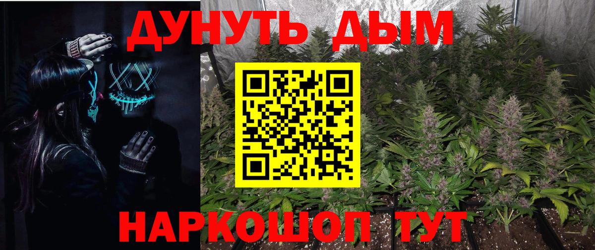 Нурлат  МАРИХУАНА индика  Вход с VPN  Шишки марихуана LSD WEED  МАРИХУАНА планчик 